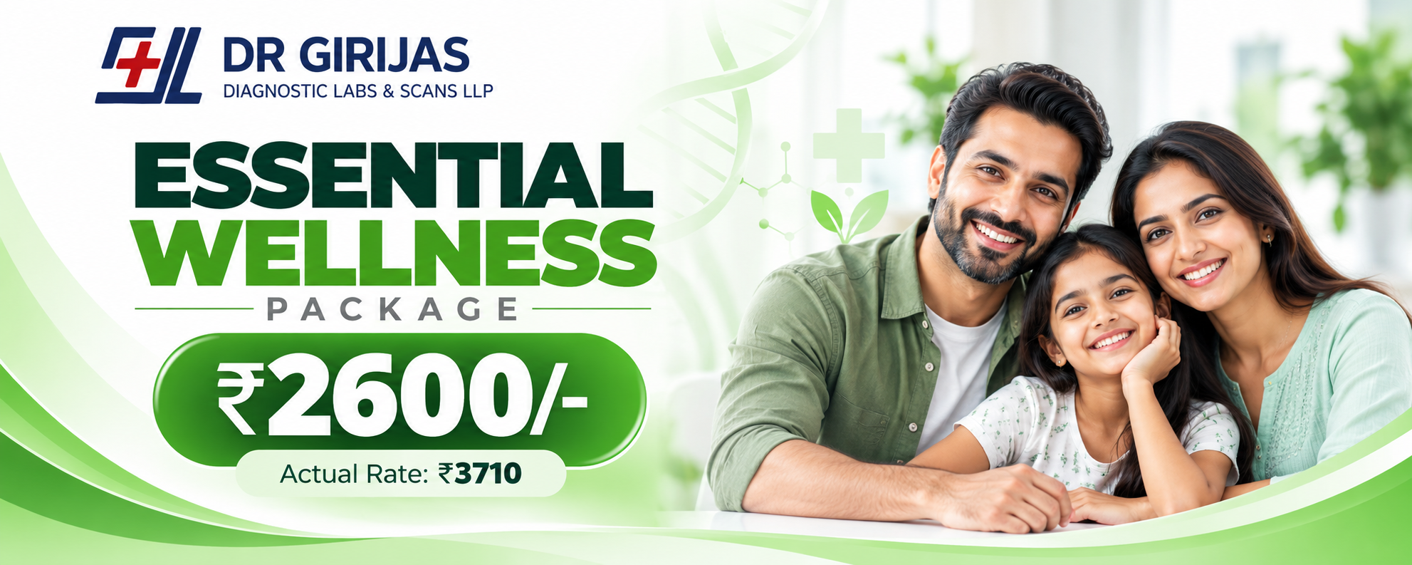 Essential Wellness Package